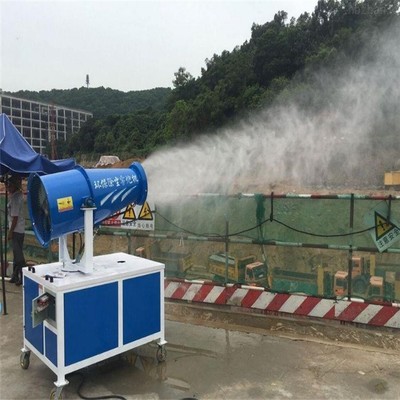 --吉林通化霧炮機(jī)2022已更新(本地/倉(cāng)庫(kù))