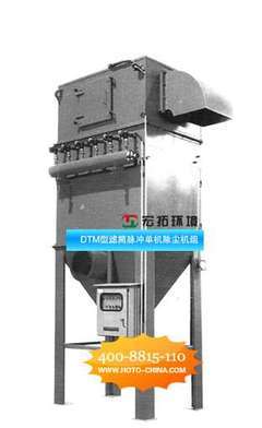 布袋除塵器與粉塵治理設(shè)備綜述 原理、分類及應(yīng)用
