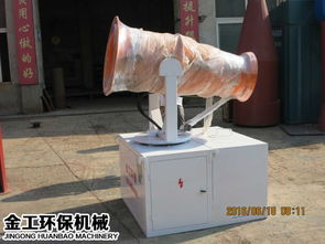 風(fēng)送式噴霧機 堆料場粉塵治理的科技利器