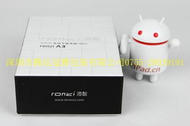 華強(qiáng)北印刷廠 專業(yè)打造高端平板電腦與數(shù)碼產(chǎn)品包裝盒