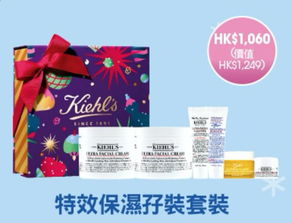 直降 350 科顏氏圣誕套裝美炸 買它